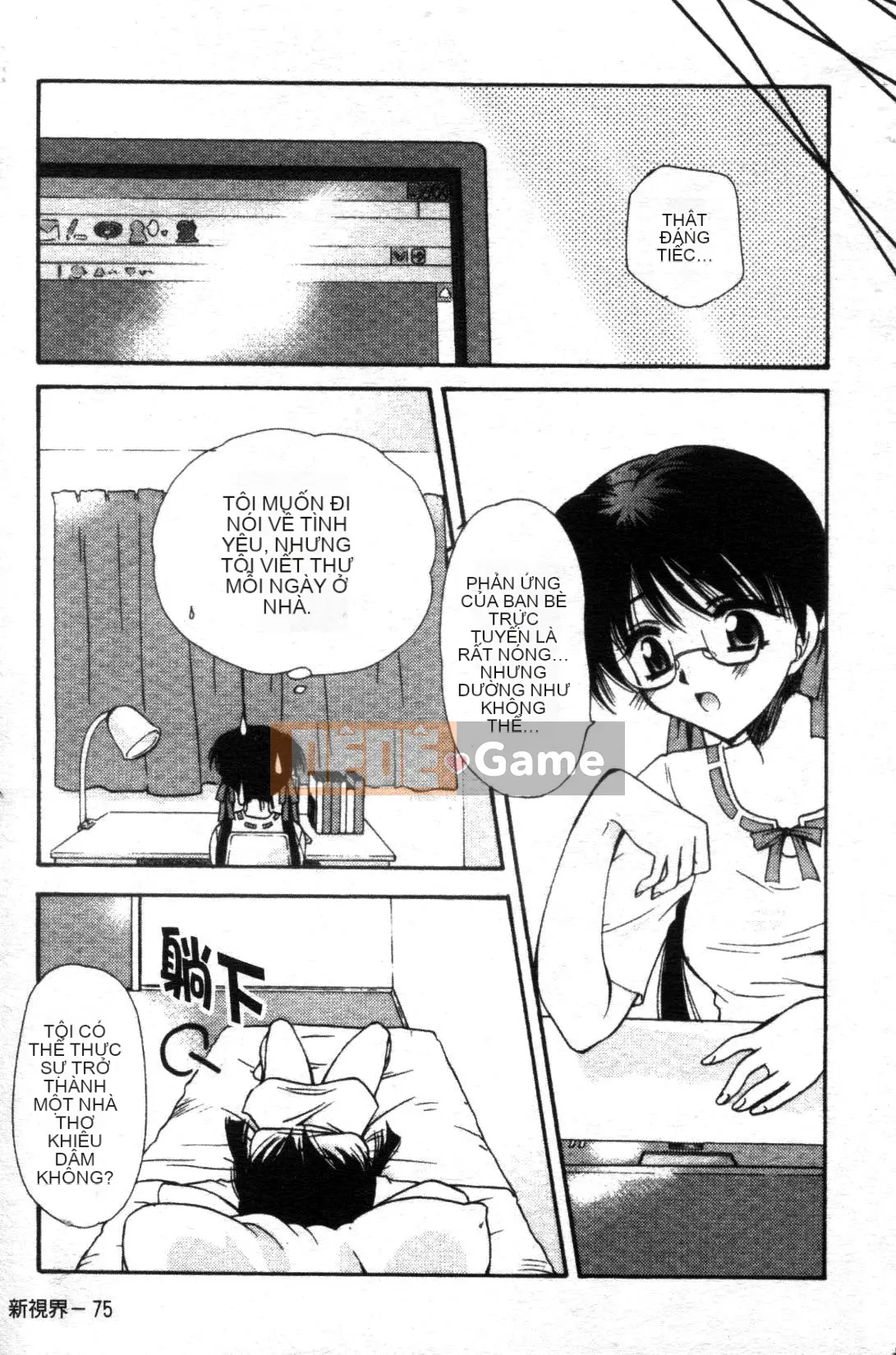 [Tensakura Mitono] Bữa trưa hướng dương [Trung bình]