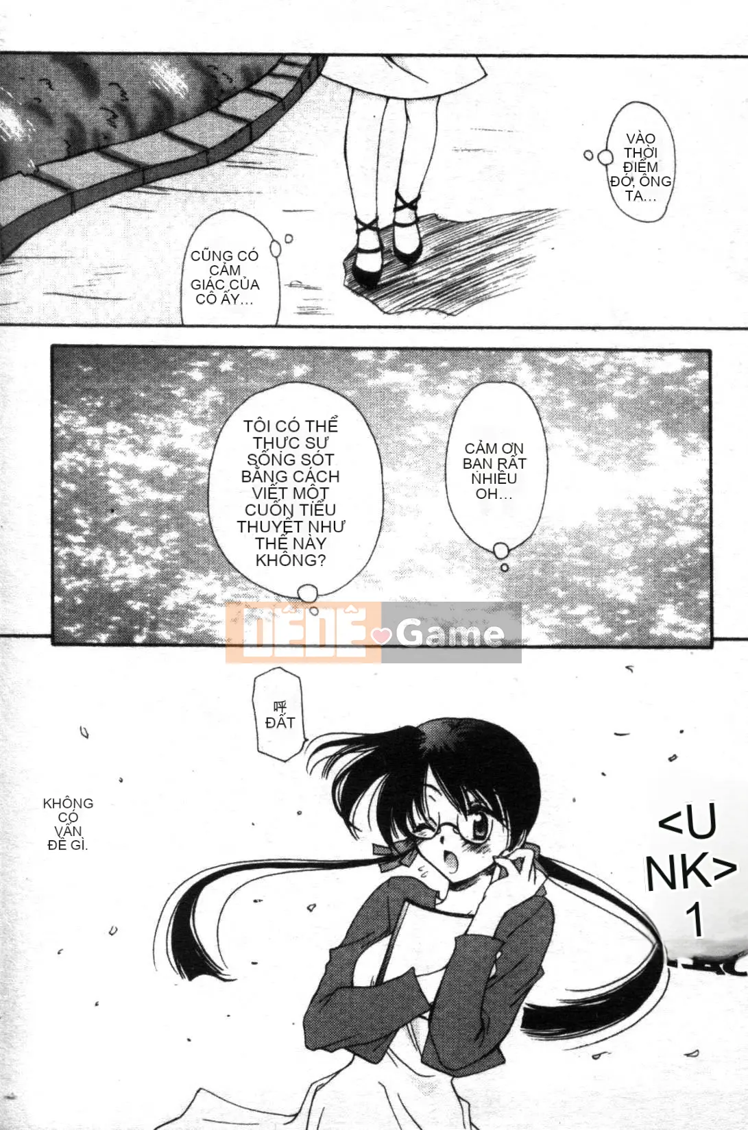 [Tensakura Mitono] Bữa trưa hướng dương [Trung bình]