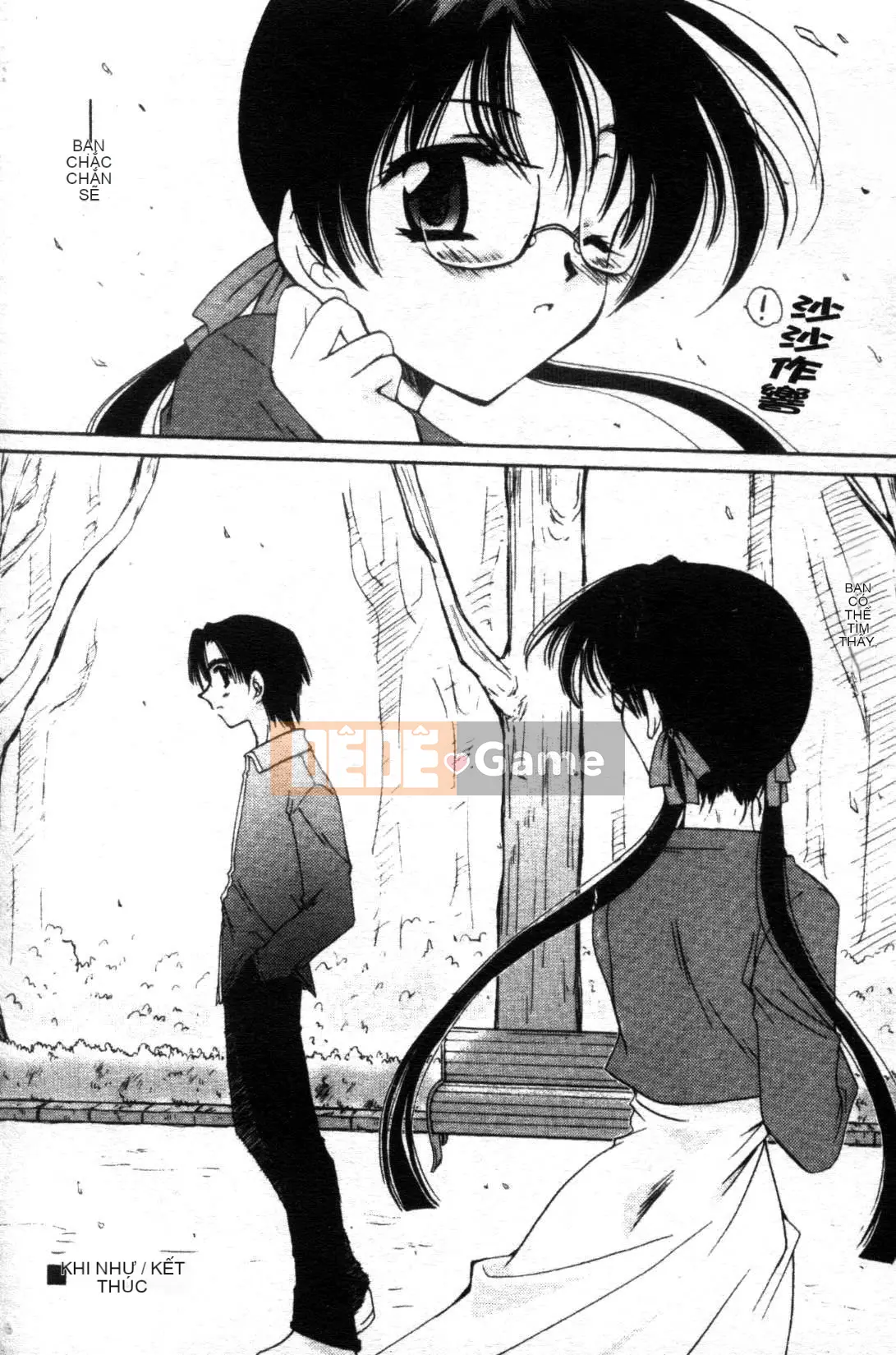 [Tensakura Mitono] Bữa trưa hướng dương [Trung bình]