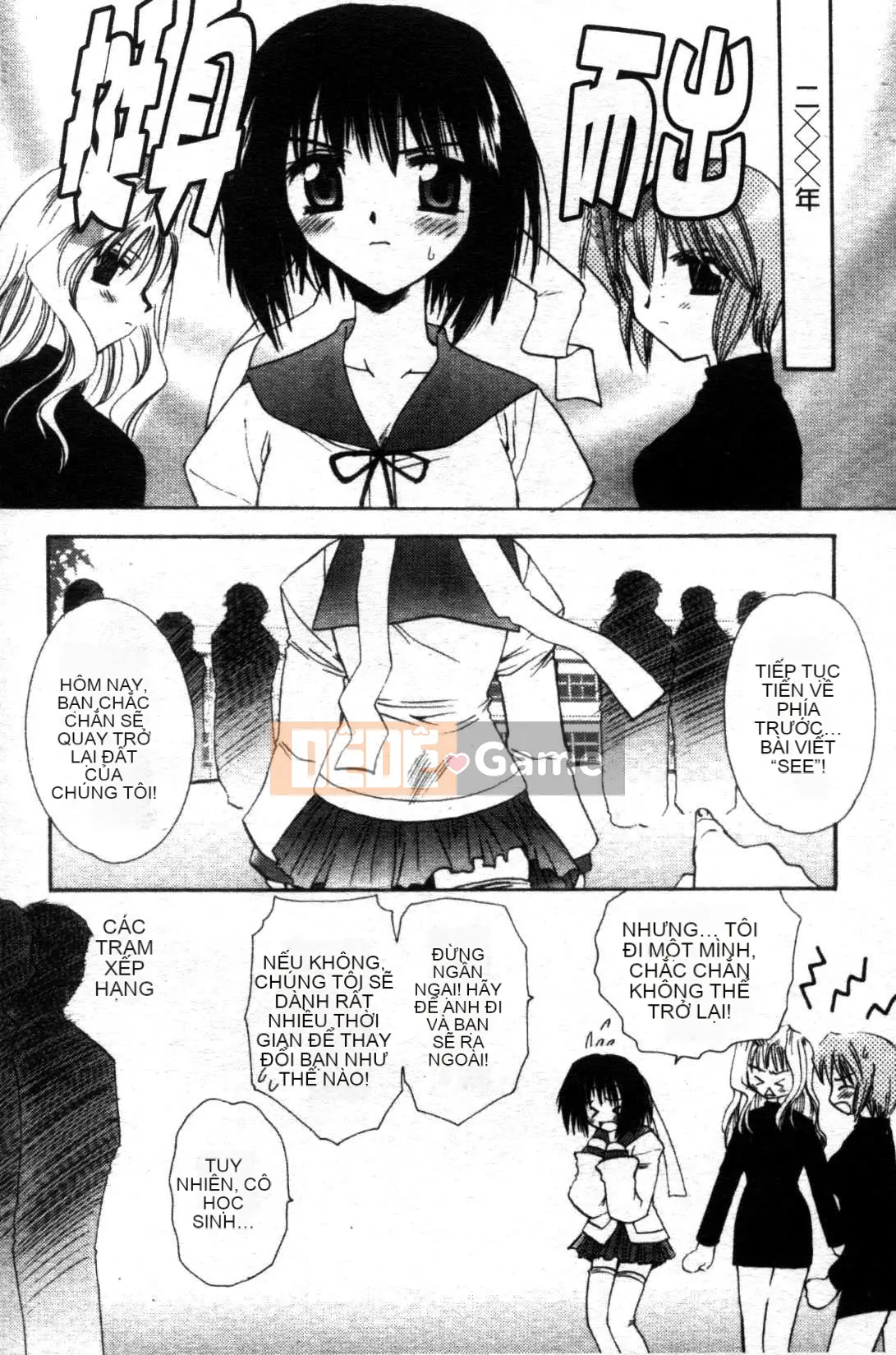 [Tensakura Mitono] Bữa trưa hướng dương [Trung bình]