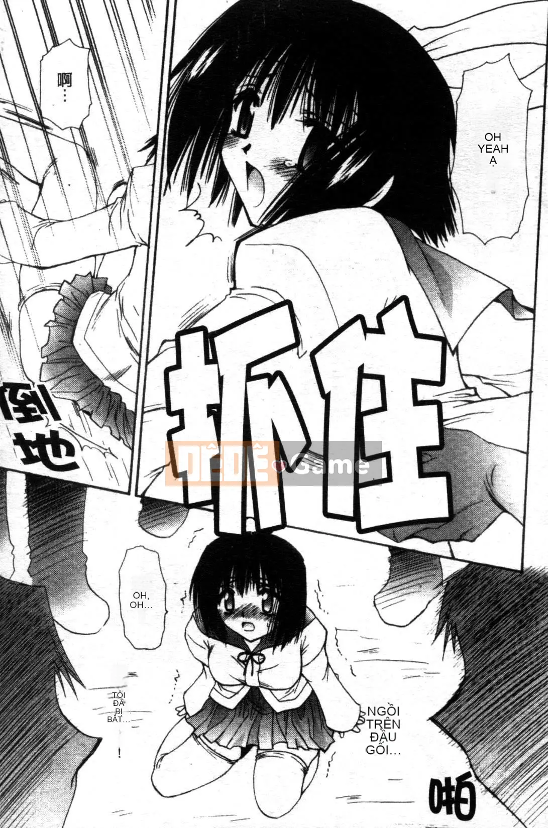 [Tensakura Mitono] Bữa trưa hướng dương [Trung bình]