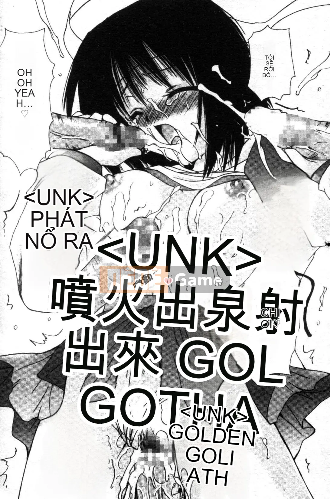 [Tensakura Mitono] Bữa trưa hướng dương [Trung bình]