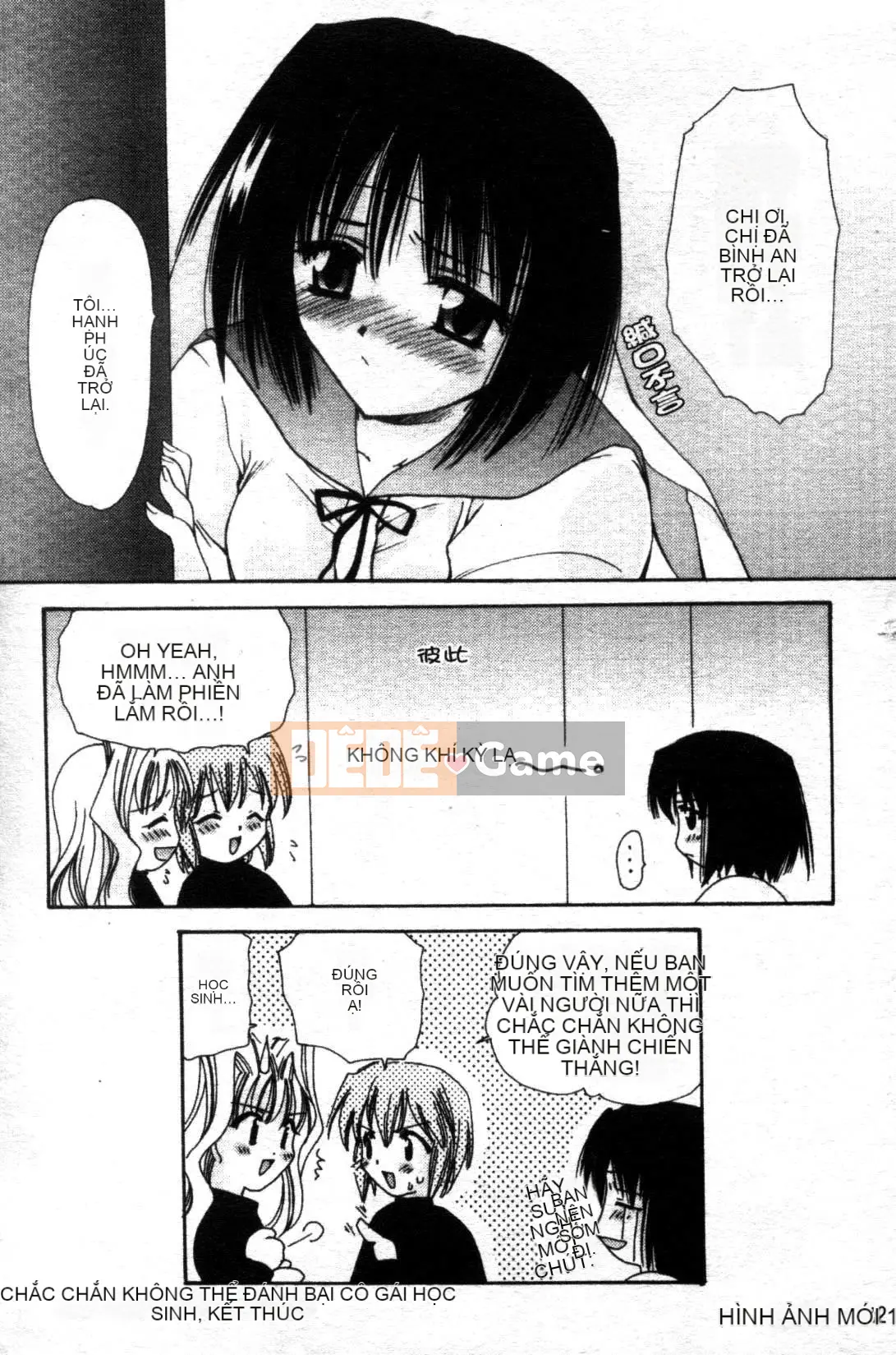 [Tensakura Mitono] Bữa trưa hướng dương [Trung bình]