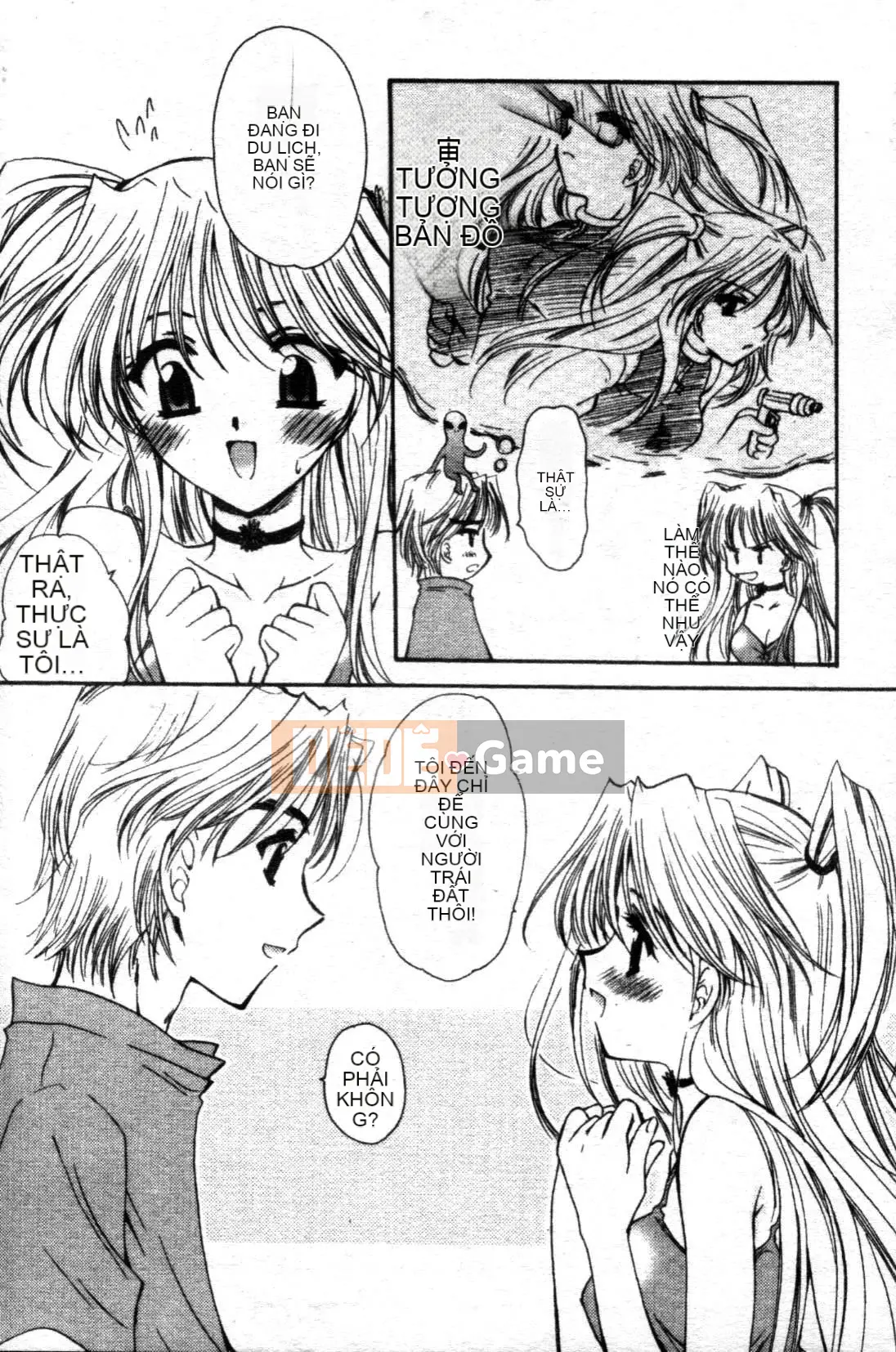 [Tensakura Mitono] Bữa trưa hướng dương [Trung bình]