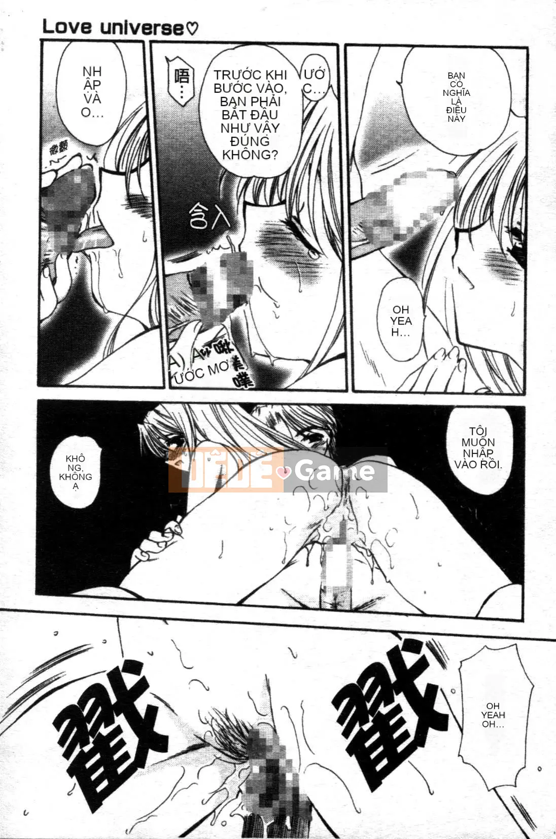 [Tensakura Mitono] Bữa trưa hướng dương [Trung bình]