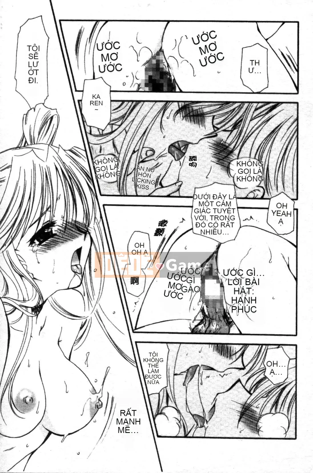 [Tensakura Mitono] Bữa trưa hướng dương [Trung bình]