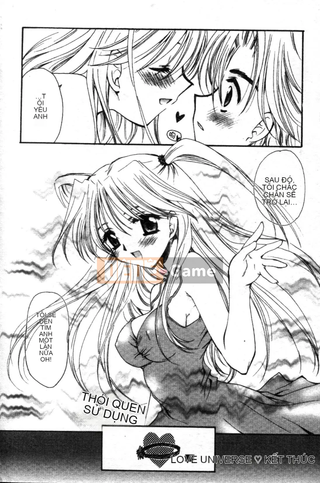 [Tensakura Mitono] Bữa trưa hướng dương [Trung bình]