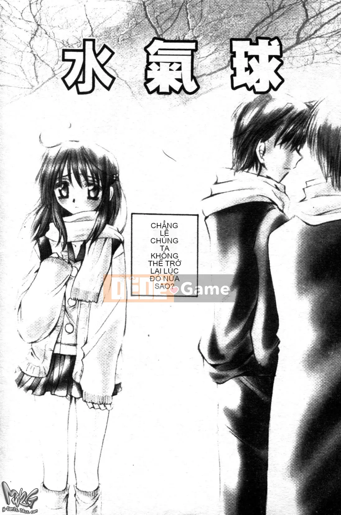 [Tensakura Mitono] Bữa trưa hướng dương [Trung bình]