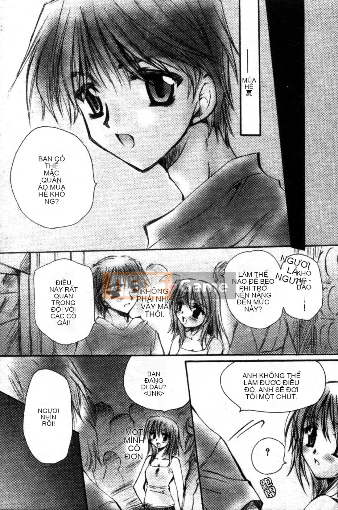 [Tensakura Mitono] Bữa trưa hướng dương [Trung bình]