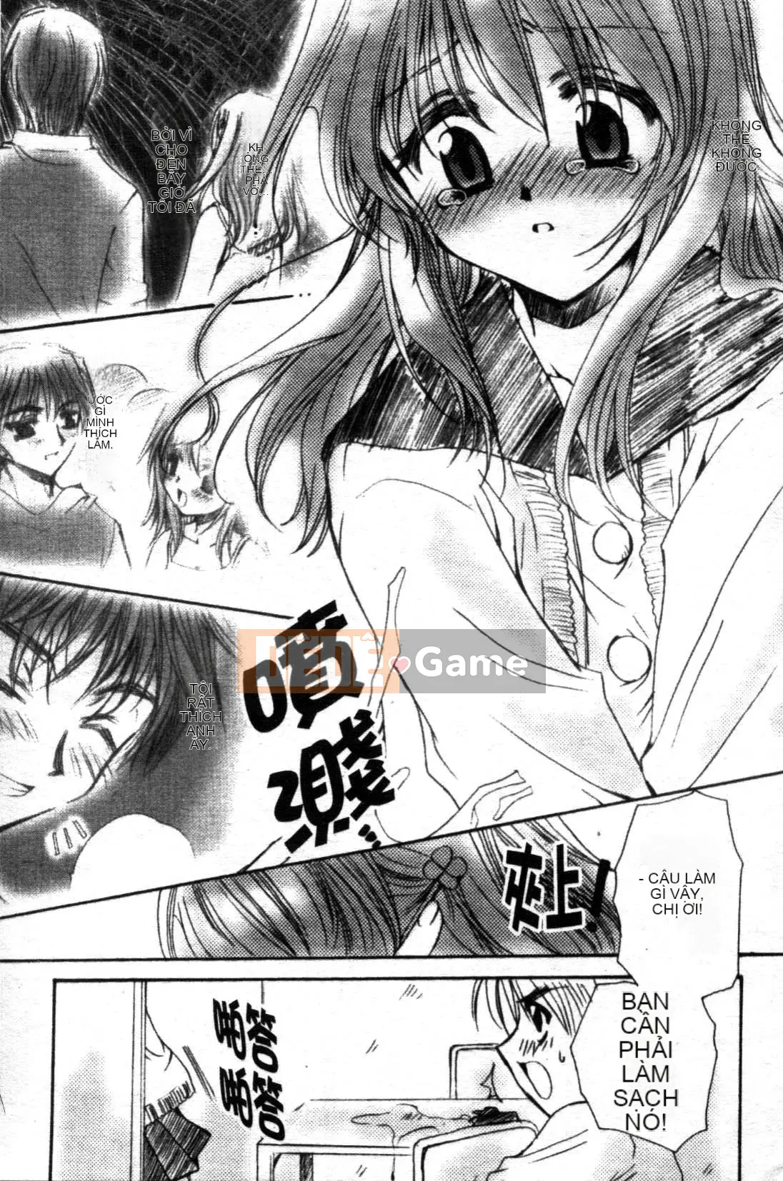 [Tensakura Mitono] Bữa trưa hướng dương [Trung bình]