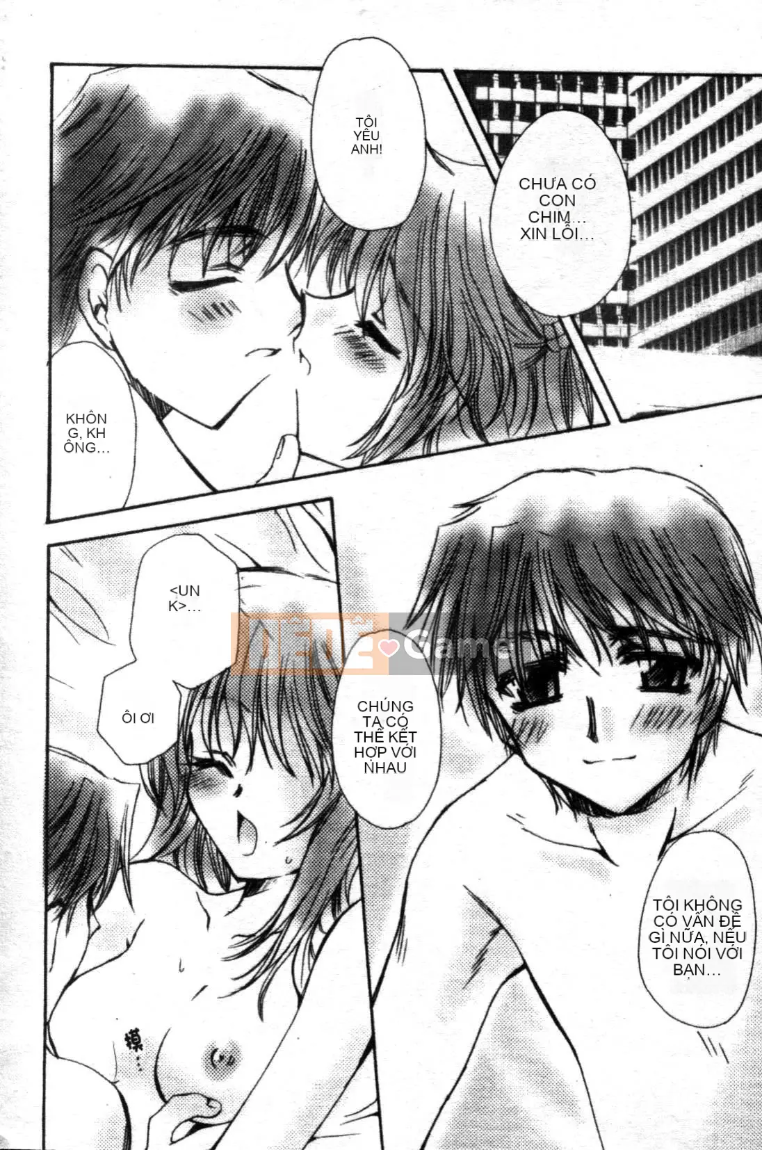 [Tensakura Mitono] Bữa trưa hướng dương [Trung bình]