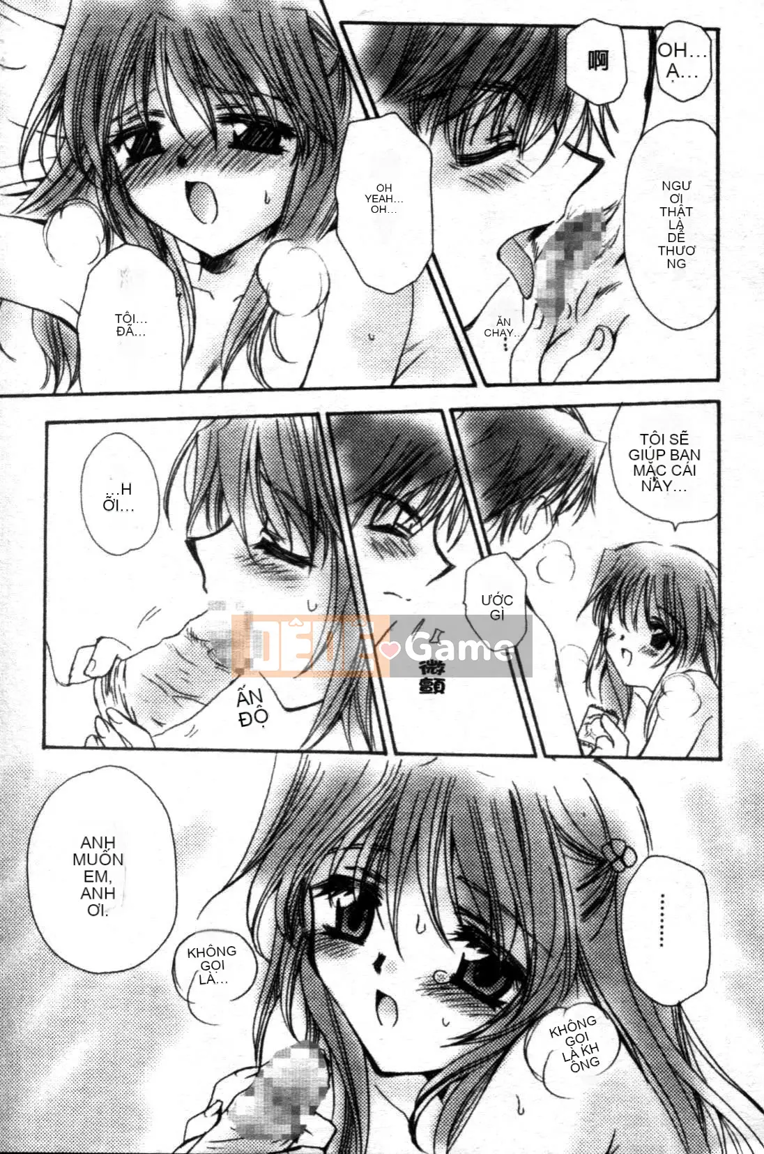 [Tensakura Mitono] Bữa trưa hướng dương [Trung bình]