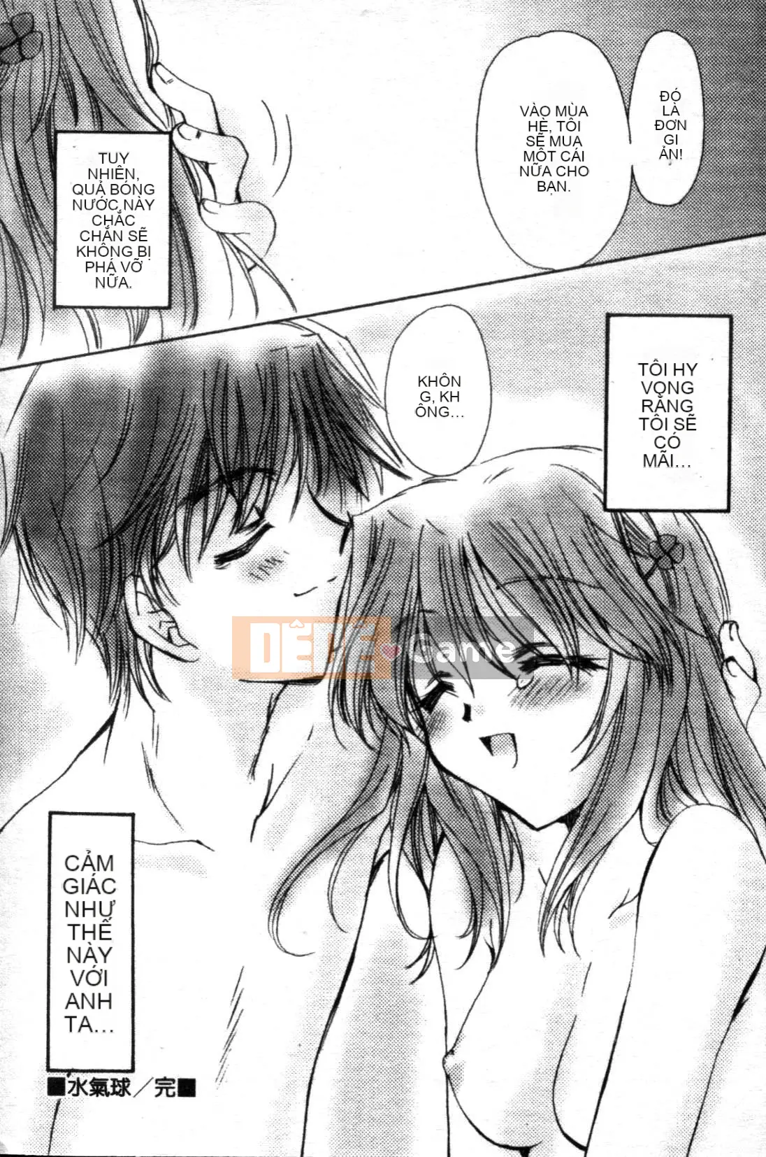 [Tensakura Mitono] Bữa trưa hướng dương [Trung bình]