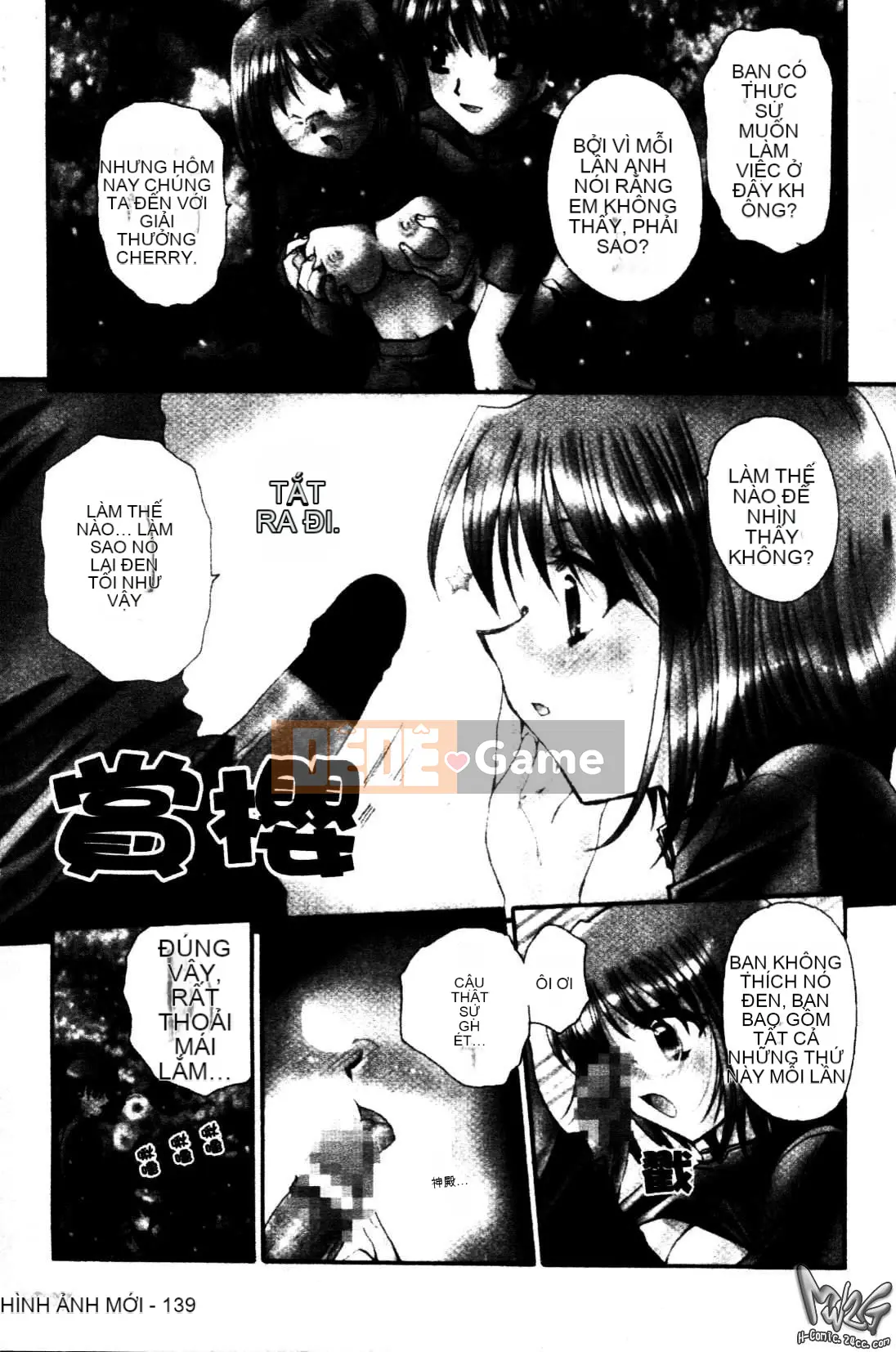 [Tensakura Mitono] Bữa trưa hướng dương [Trung bình]