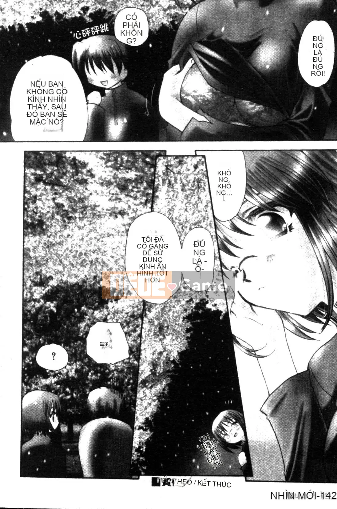 [Tensakura Mitono] Bữa trưa hướng dương [Trung bình]