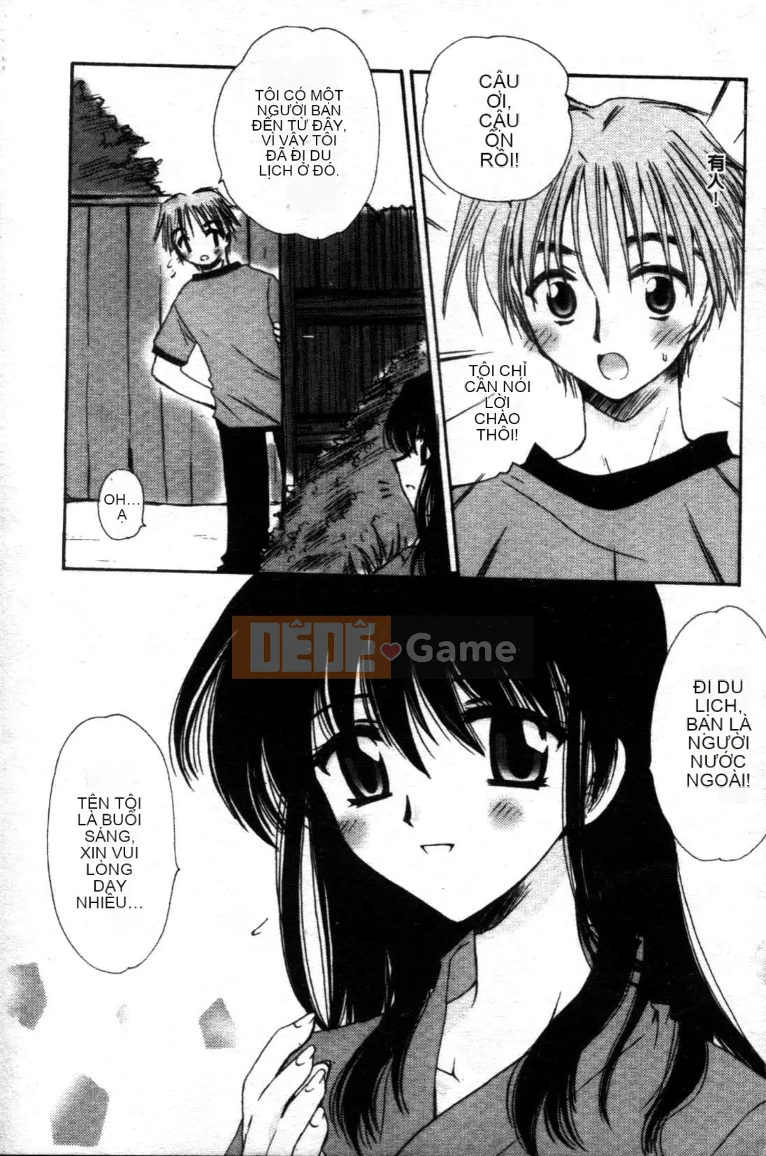 [Tensakura Mitono] Bữa trưa hướng dương [Trung bình]