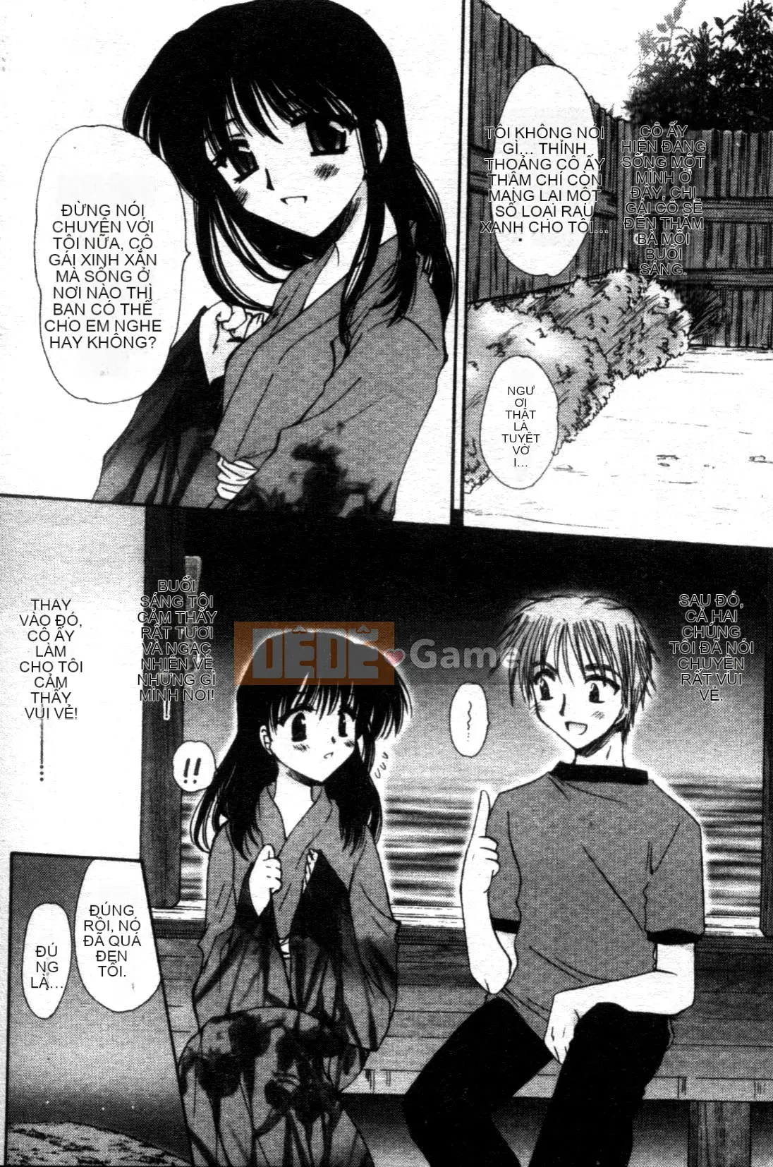 [Tensakura Mitono] Bữa trưa hướng dương [Trung bình]