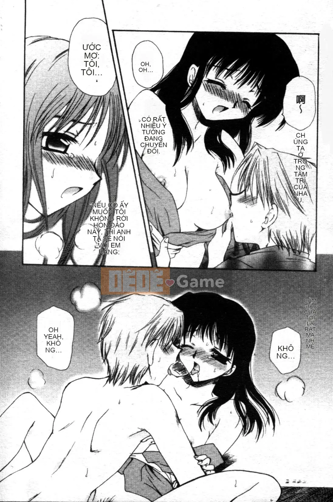 [Tensakura Mitono] Bữa trưa hướng dương [Trung bình]