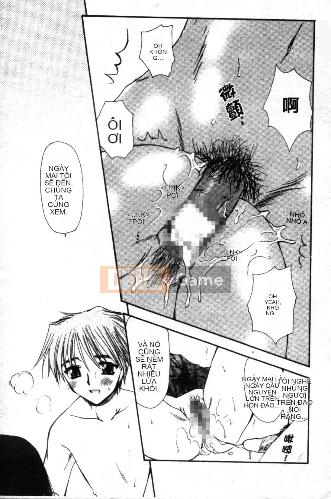 [Tensakura Mitono] Bữa trưa hướng dương [Trung bình]