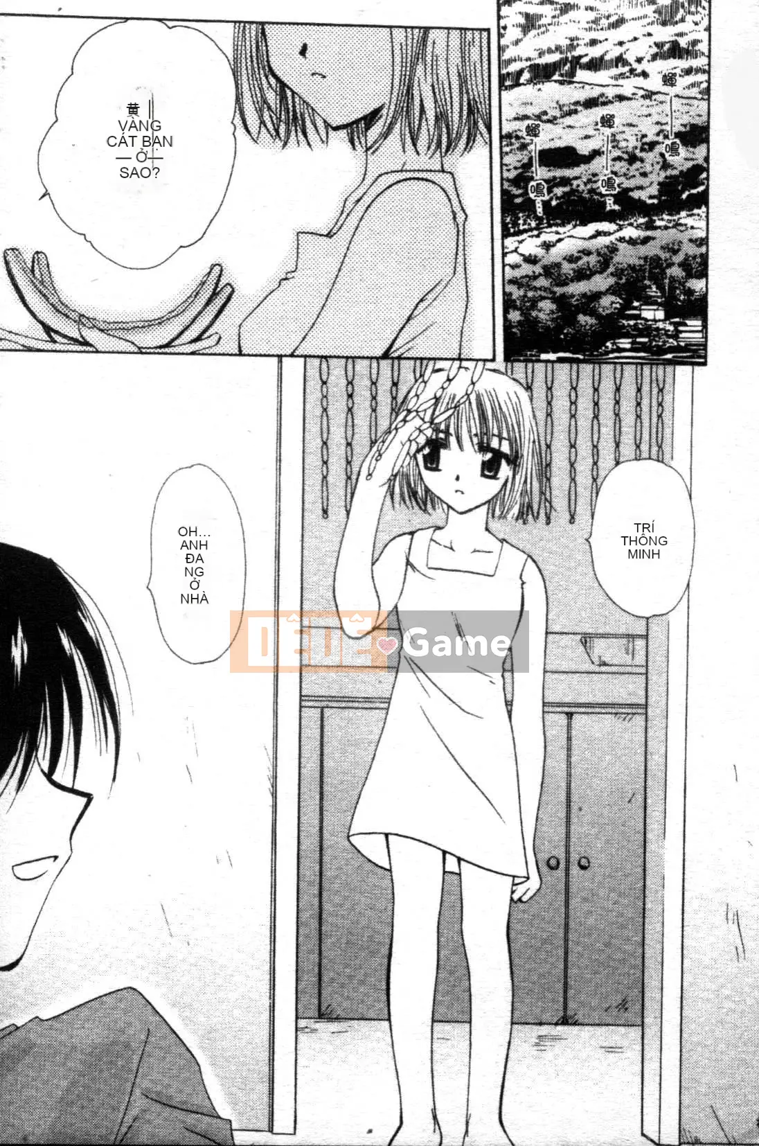 [Tensakura Mitono] Bữa trưa hướng dương [Trung bình]