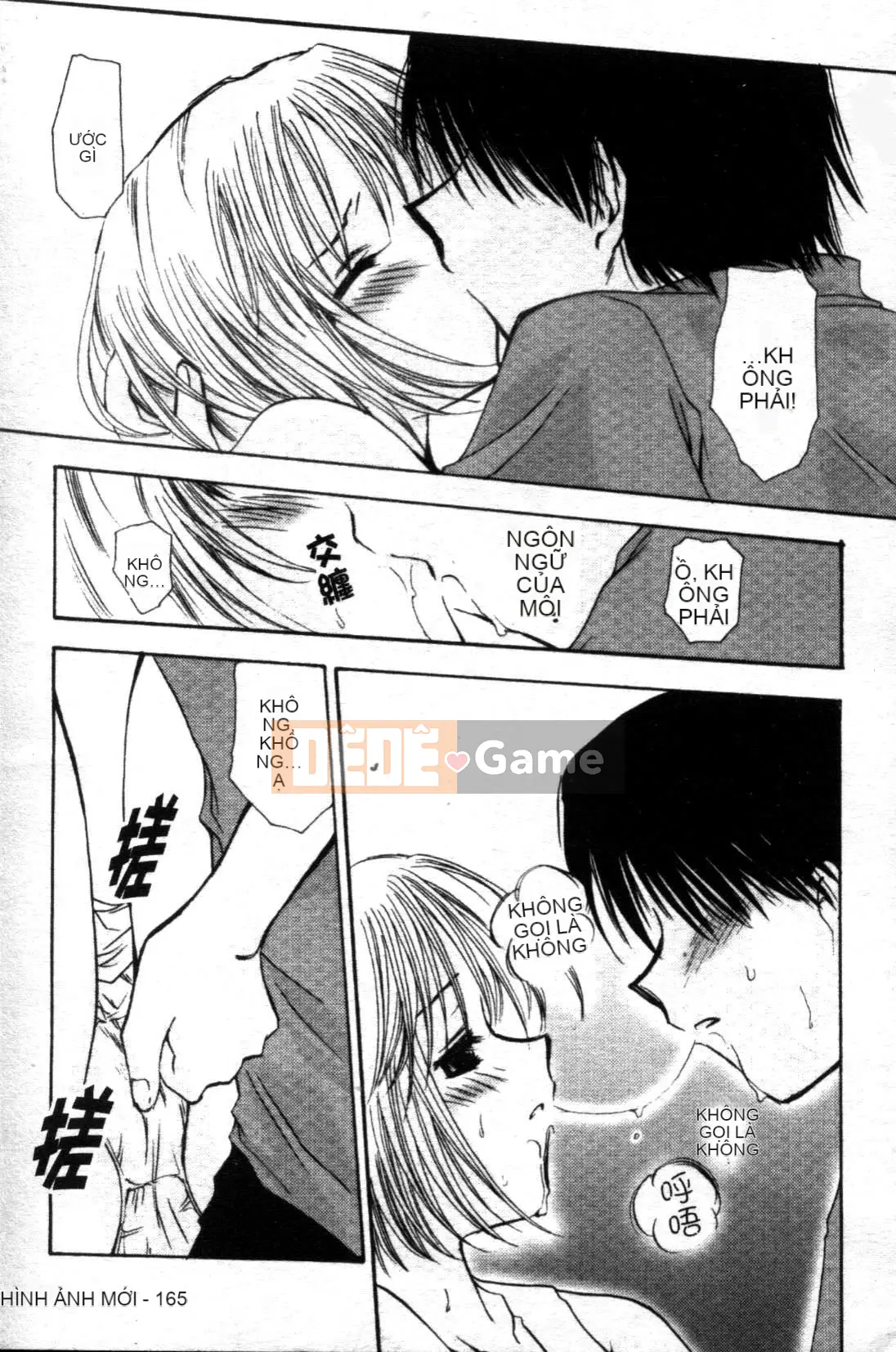 [Tensakura Mitono] Bữa trưa hướng dương [Trung bình]