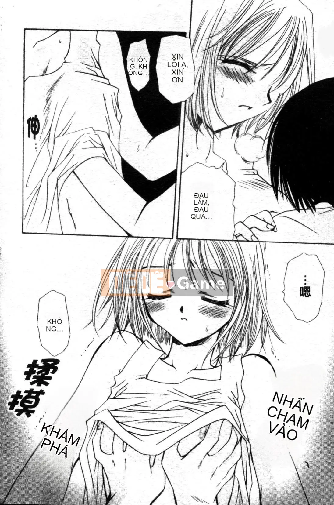 [Tensakura Mitono] Bữa trưa hướng dương [Trung bình]