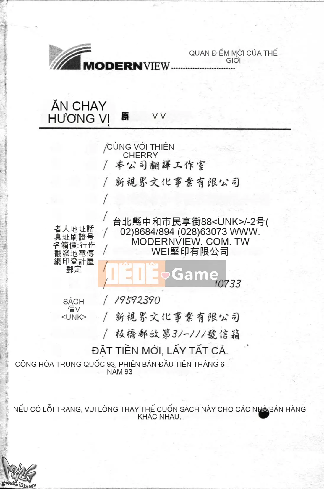 [Tensakura Mitono] Bữa trưa hướng dương [Trung bình]