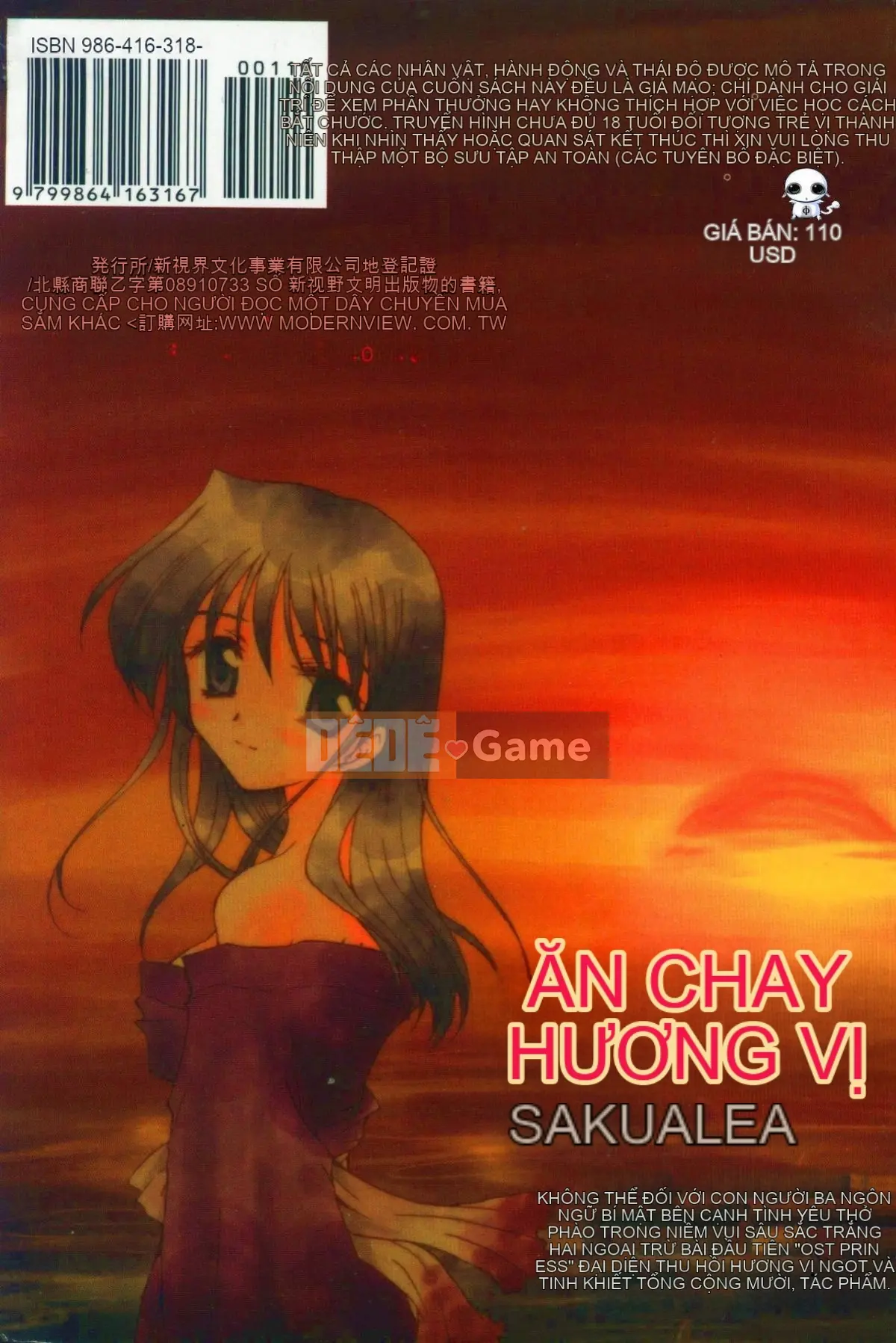 [Tensakura Mitono] Bữa trưa hướng dương [Trung bình]