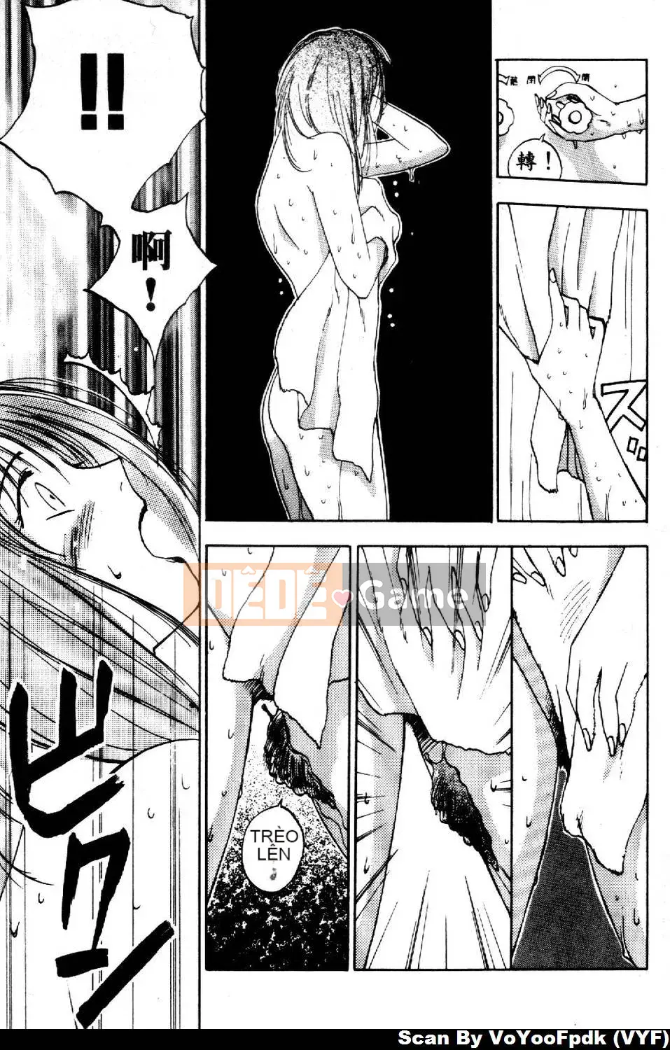 [Juichi Iogi] Chuyên gia trừ quỷ Maria 2 [Trung bình]