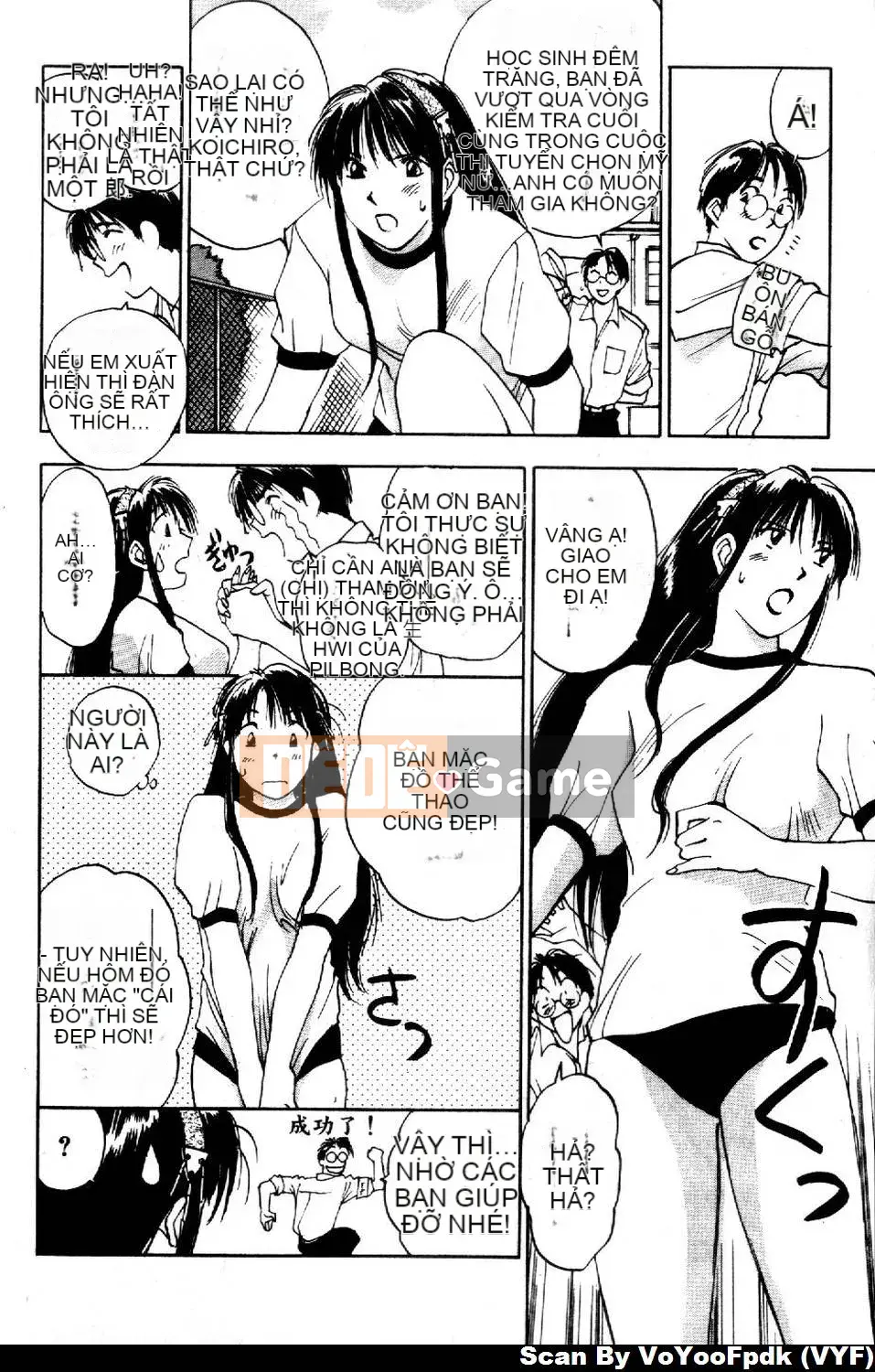 [Juichi Iogi] Chuyên gia trừ quỷ Maria 2 [Trung bình]