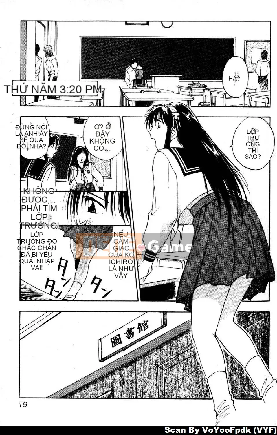 [Juichi Iogi] Chuyên gia trừ quỷ Maria 2 [Trung bình]