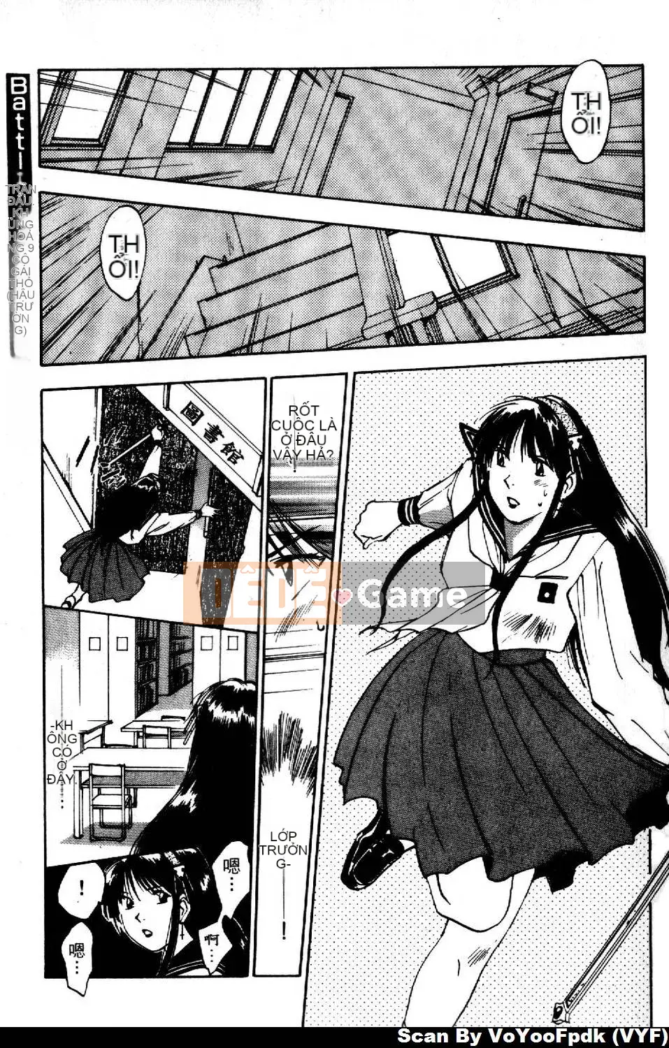 [Juichi Iogi] Chuyên gia trừ quỷ Maria 2 [Trung bình]