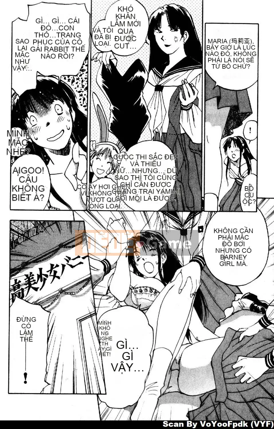 [Juichi Iogi] Chuyên gia trừ quỷ Maria 2 [Trung bình]