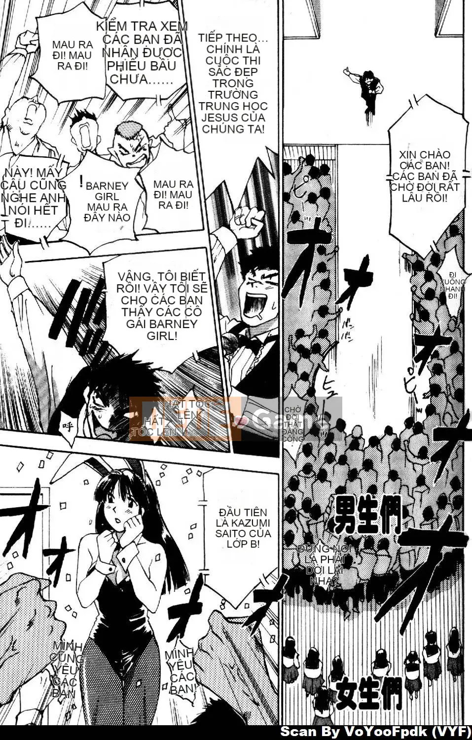 [Juichi Iogi] Chuyên gia trừ quỷ Maria 2 [Trung bình]