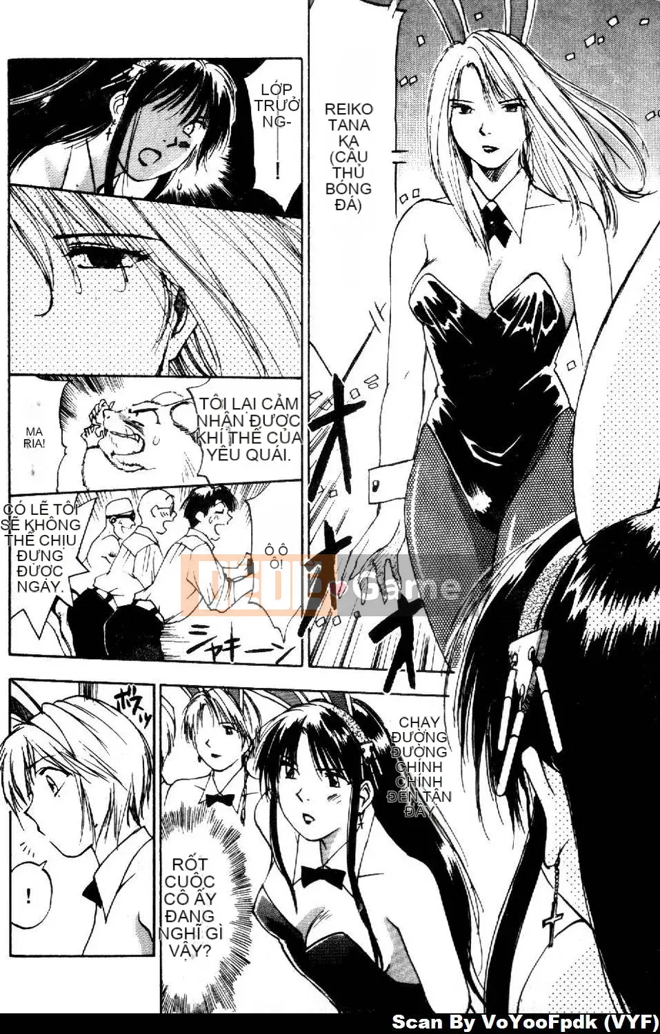 [Juichi Iogi] Chuyên gia trừ quỷ Maria 2 [Trung bình]