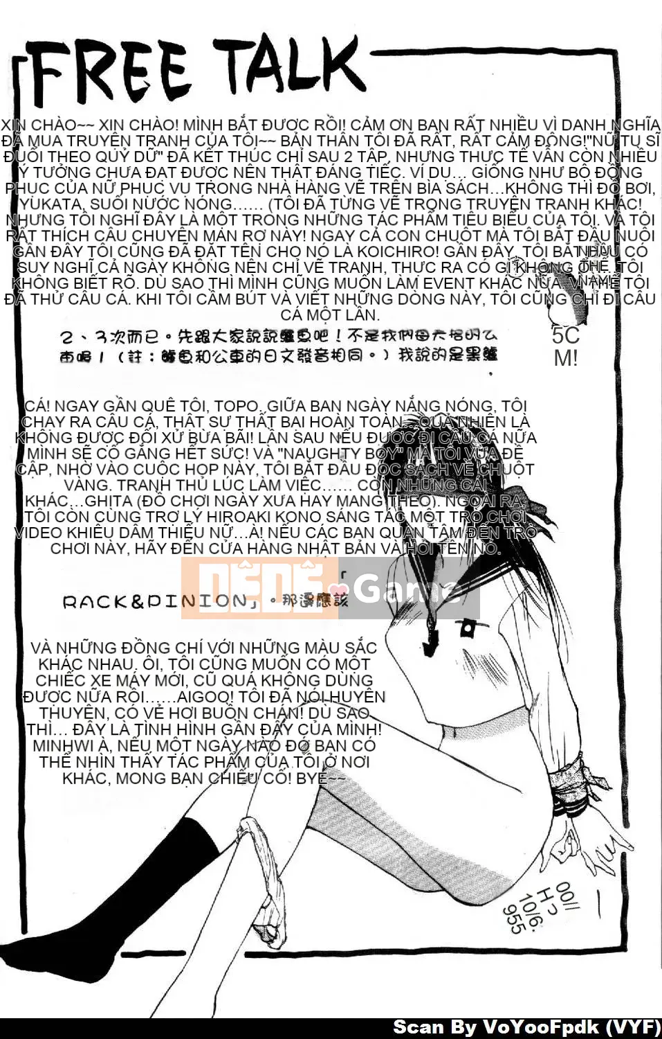 [Juichi Iogi] Chuyên gia trừ quỷ Maria 2 [Trung bình]