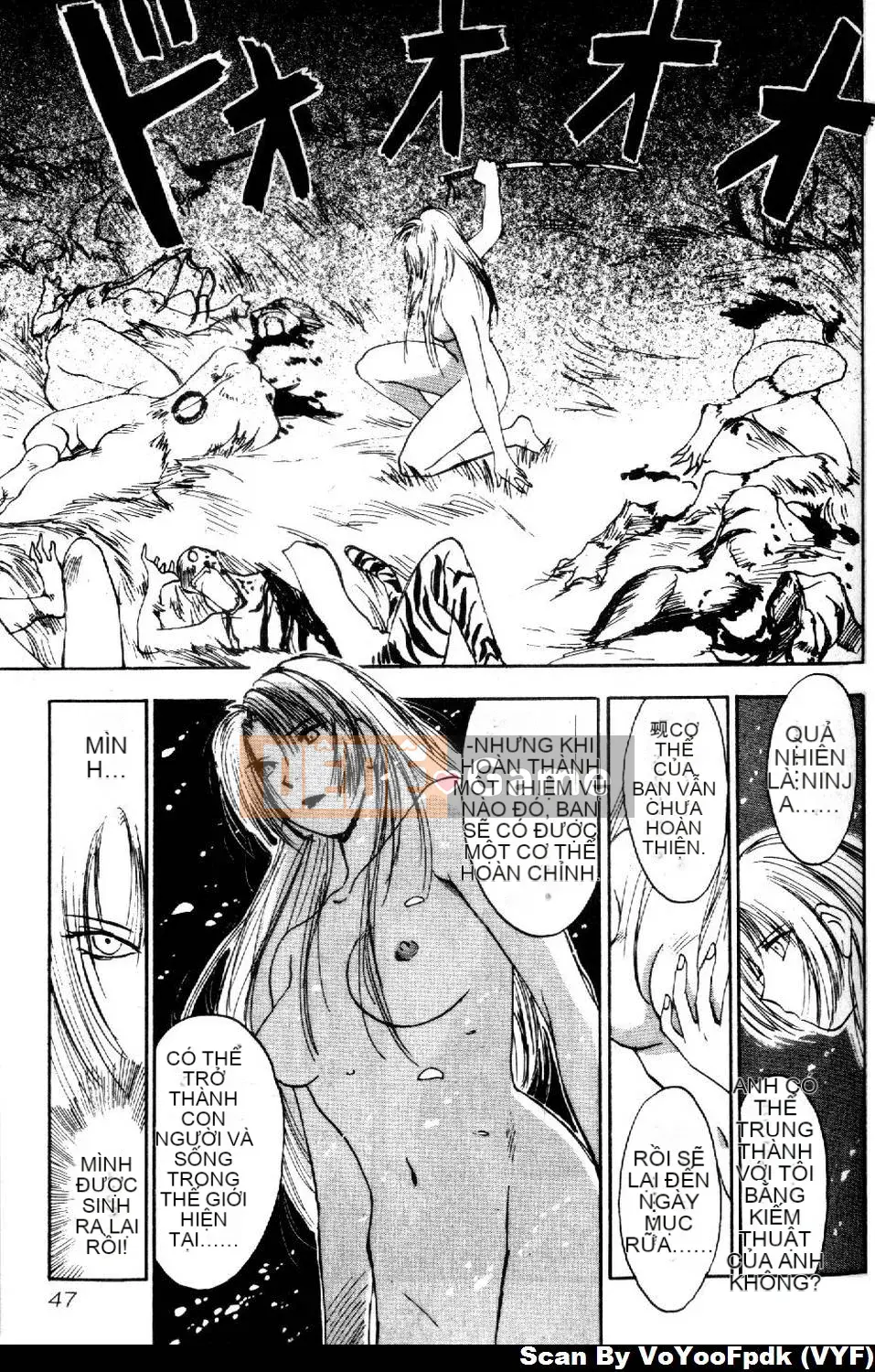 [Juichi Iogi] Chuyên gia trừ quỷ Maria 2 [Trung bình]