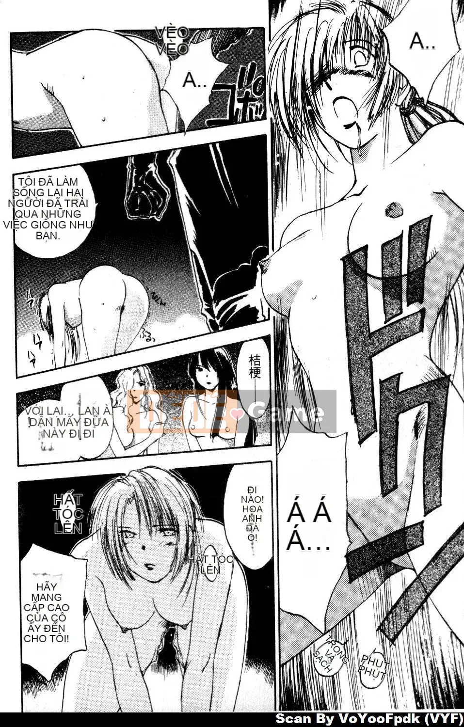 [Juichi Iogi] Chuyên gia trừ quỷ Maria 2 [Trung bình]