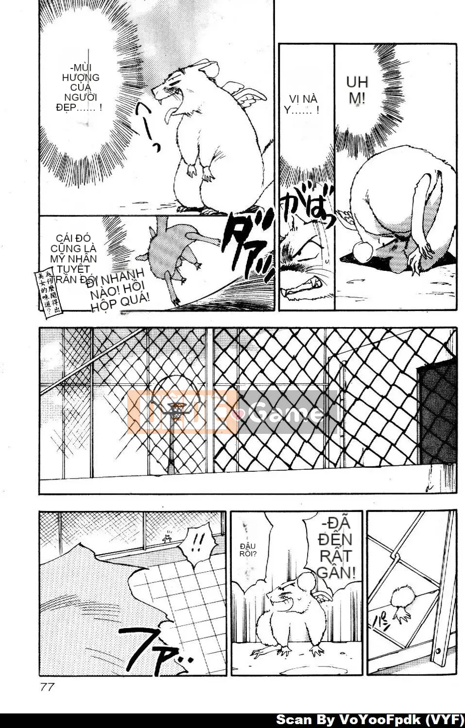 [Juichi Iogi] Chuyên gia trừ quỷ Maria 2 [Trung bình]