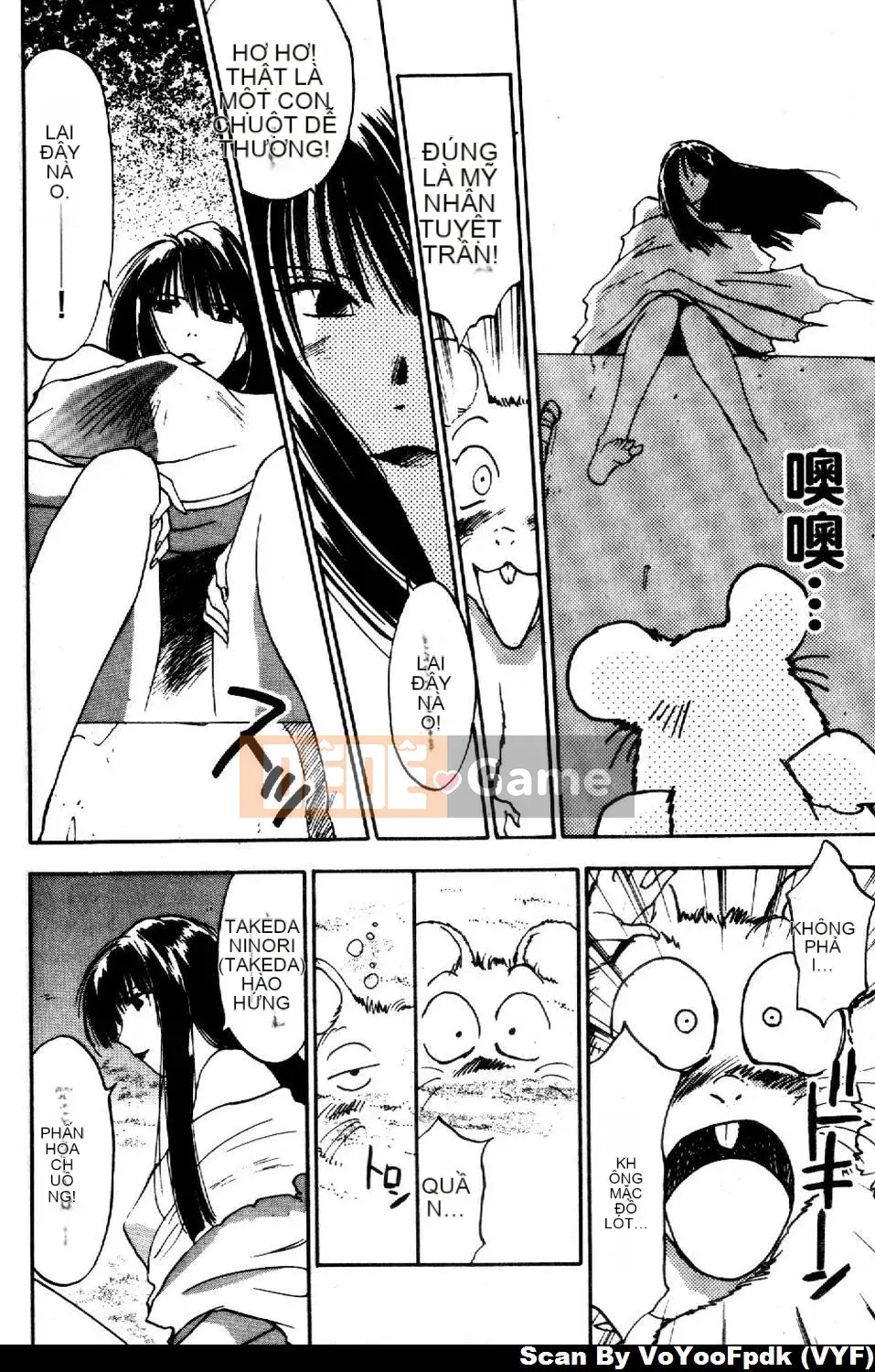 [Juichi Iogi] Chuyên gia trừ quỷ Maria 2 [Trung bình]