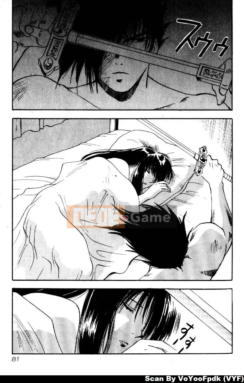 [Juichi Iogi] Chuyên gia trừ quỷ Maria 2 [Trung bình]