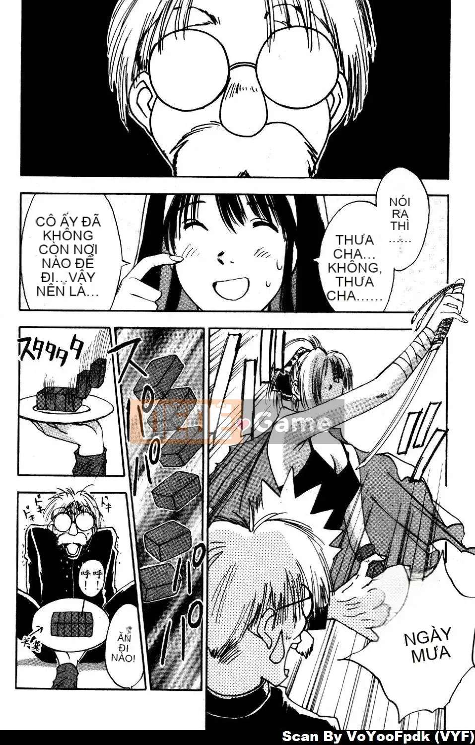 [Juichi Iogi] Chuyên gia trừ quỷ Maria 2 [Trung bình]