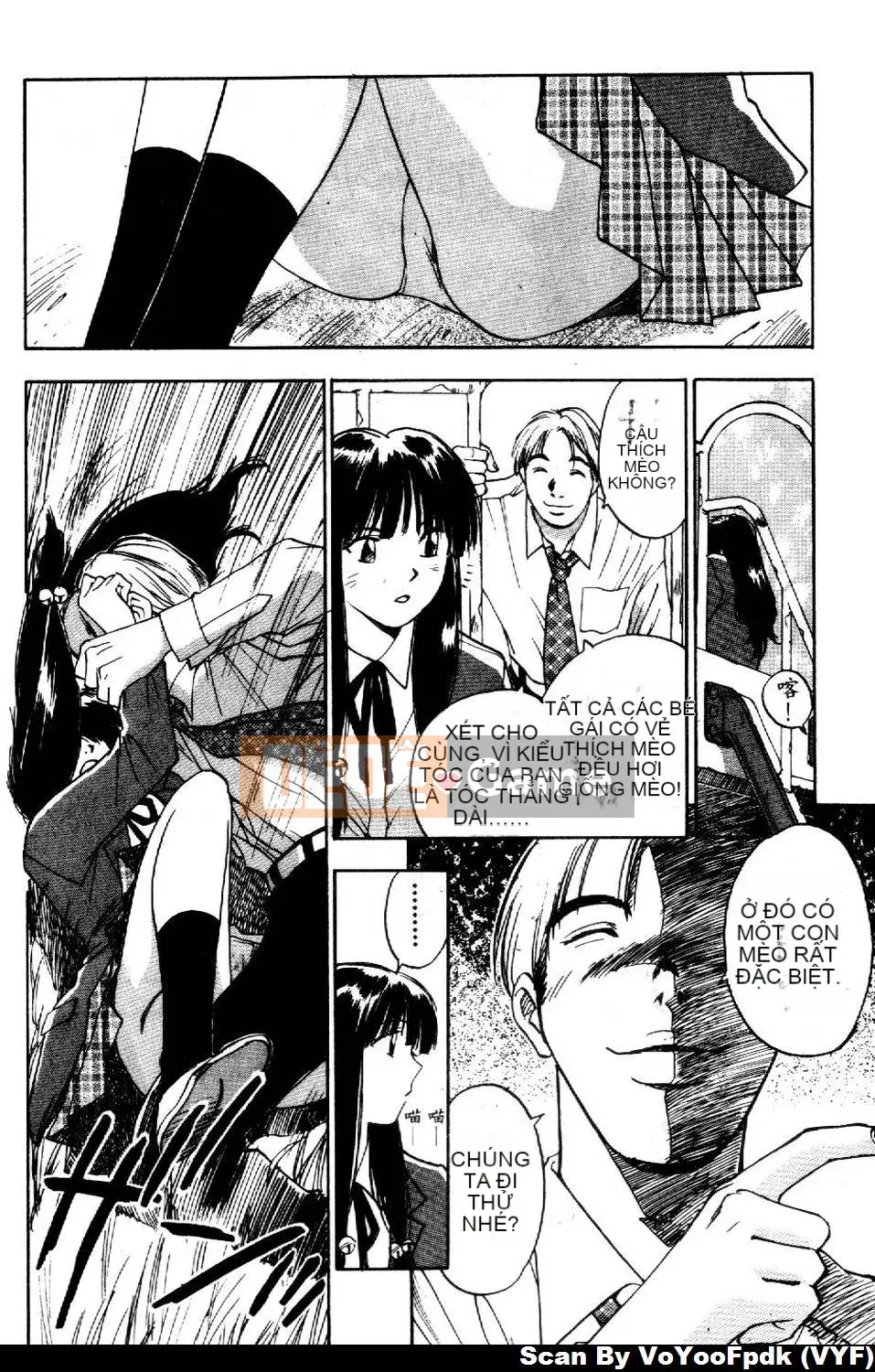 [Juichi Iogi] Chuyên gia trừ quỷ Maria 2 [Trung bình]