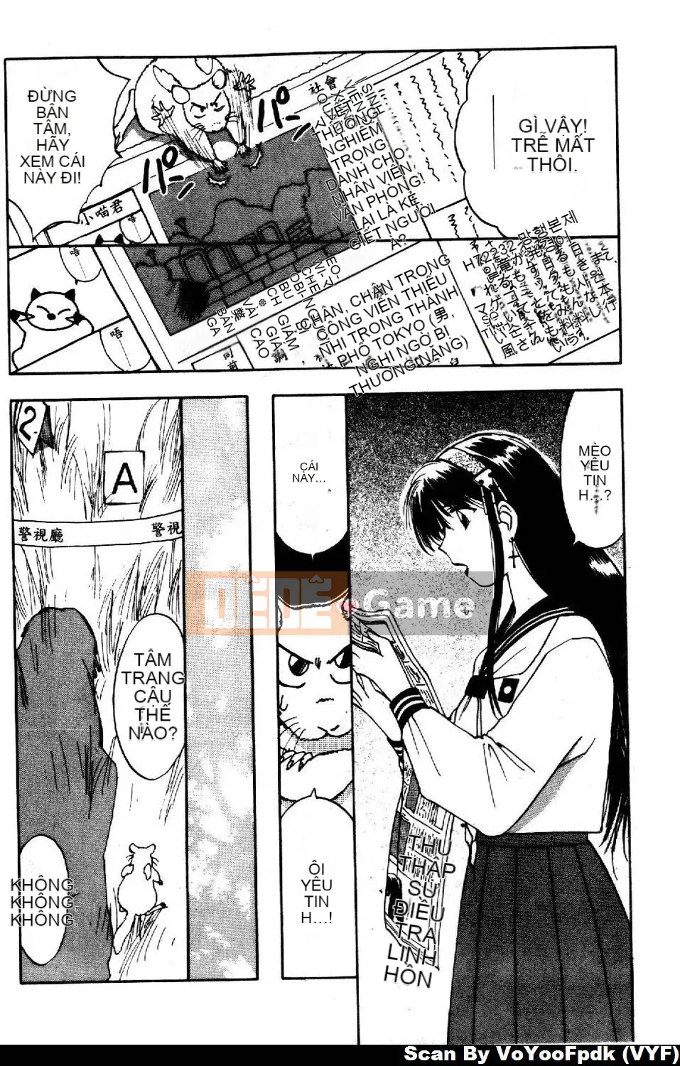 [Juichi Iogi] Chuyên gia trừ quỷ Maria 2 [Trung bình]