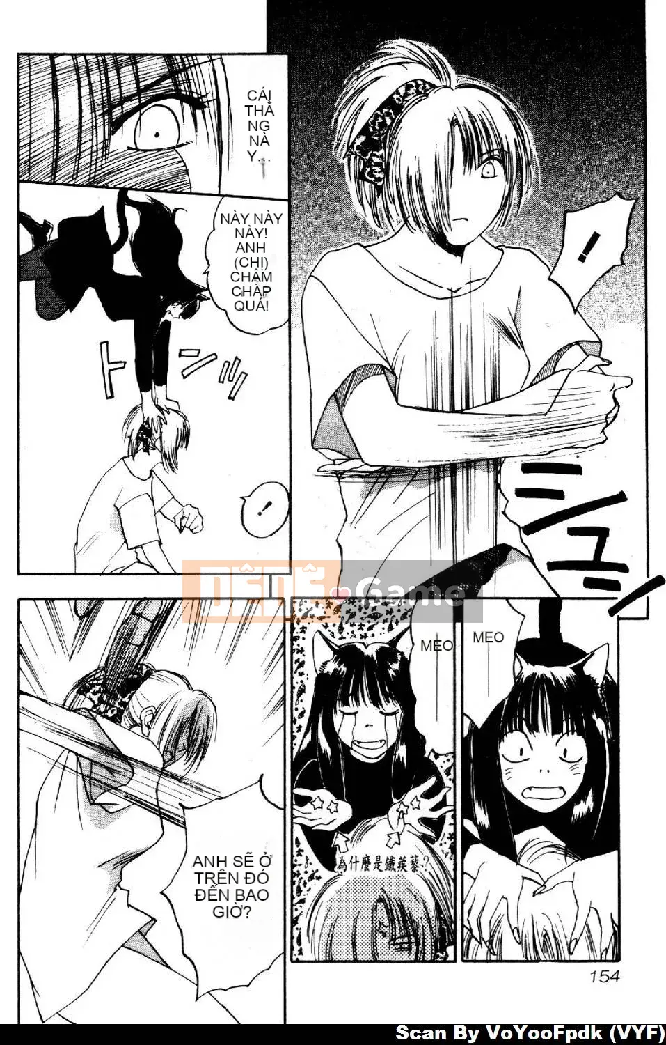 [Juichi Iogi] Chuyên gia trừ quỷ Maria 2 [Trung bình]