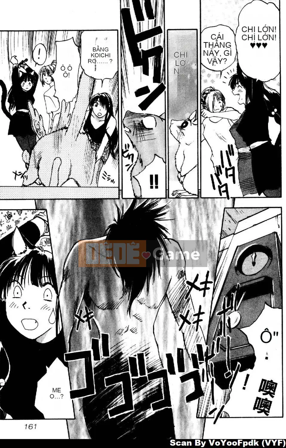 [Juichi Iogi] Chuyên gia trừ quỷ Maria 2 [Trung bình]