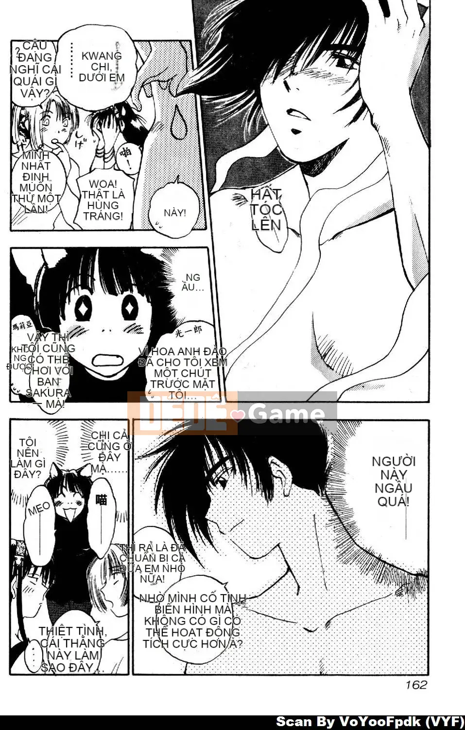 [Juichi Iogi] Chuyên gia trừ quỷ Maria 2 [Trung bình]