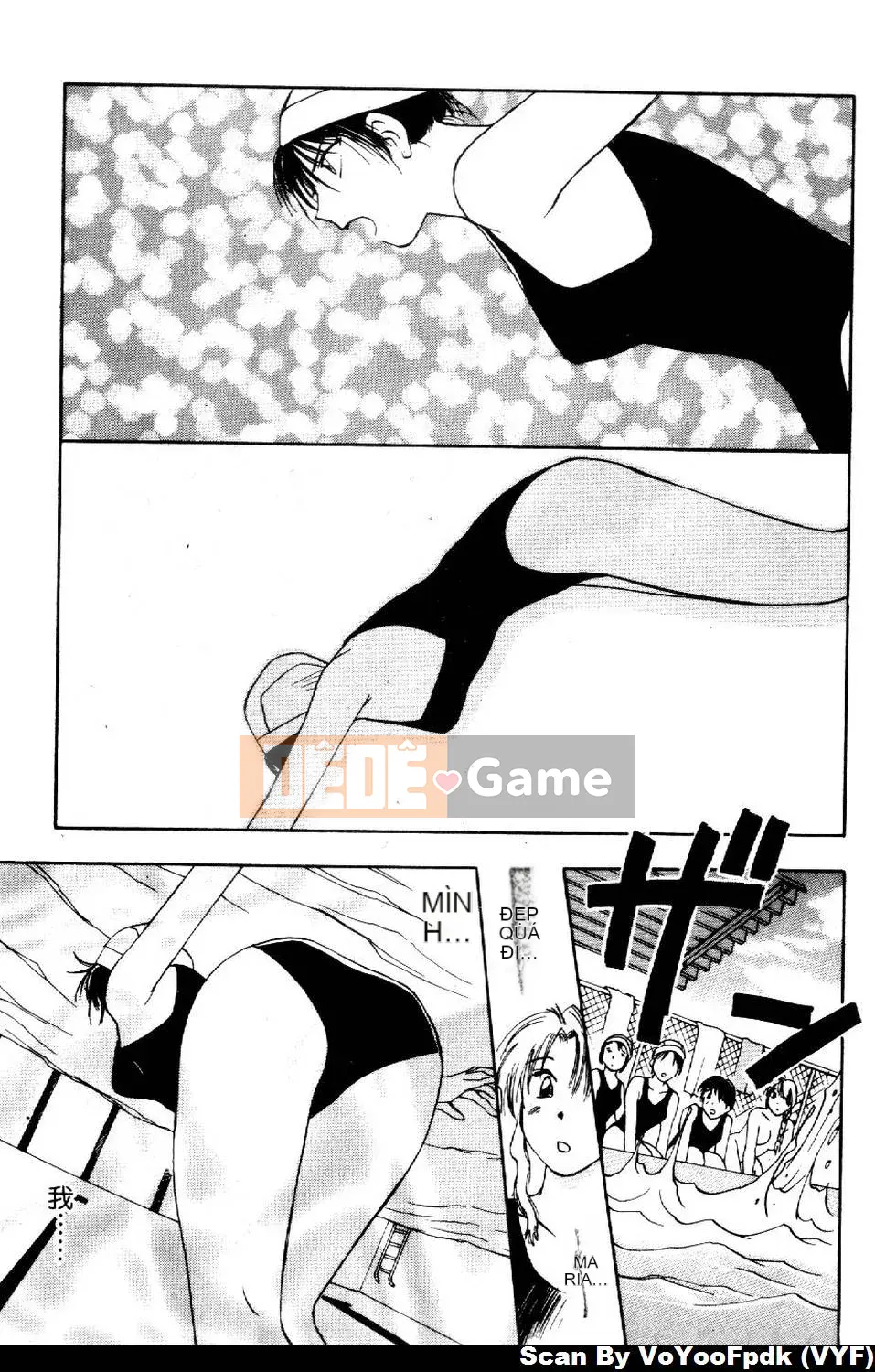 [Juichi Iogi] Chuyên gia trừ quỷ Maria 2 [Trung bình]