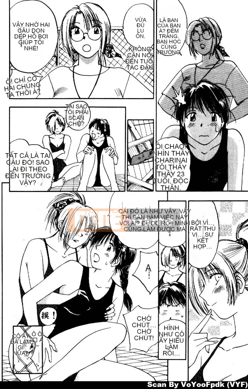 [Juichi Iogi] Chuyên gia trừ quỷ Maria 2 [Trung bình]