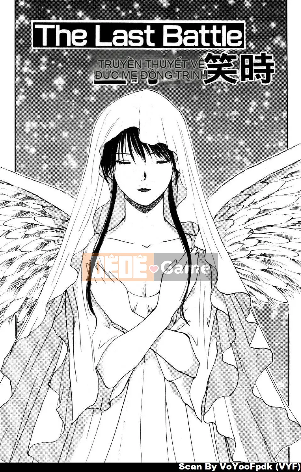 [Juichi Iogi] Chuyên gia trừ quỷ Maria 2 [Trung bình]